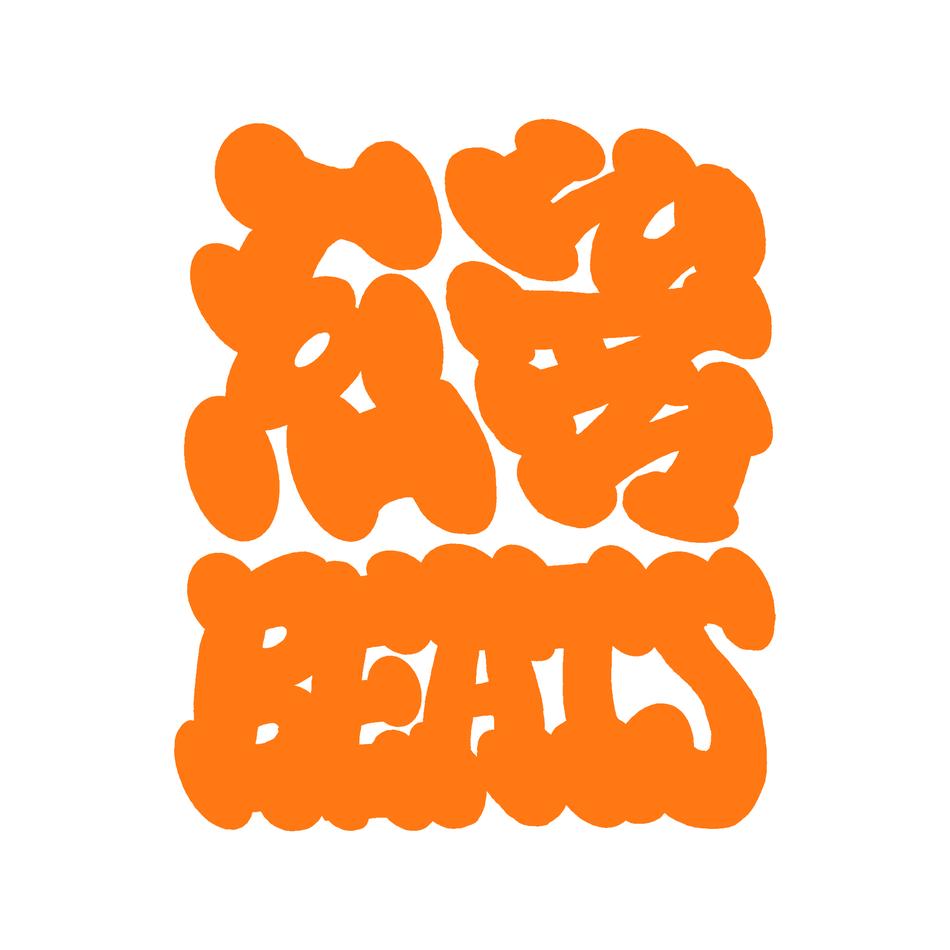 logo for Taiwan Beats