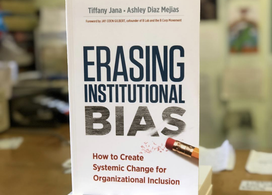 Erasing Institutional Bias