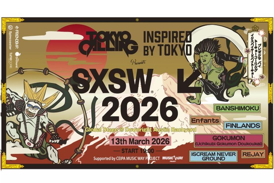 SXSW 2026 Schedule | Music Festival Presenters